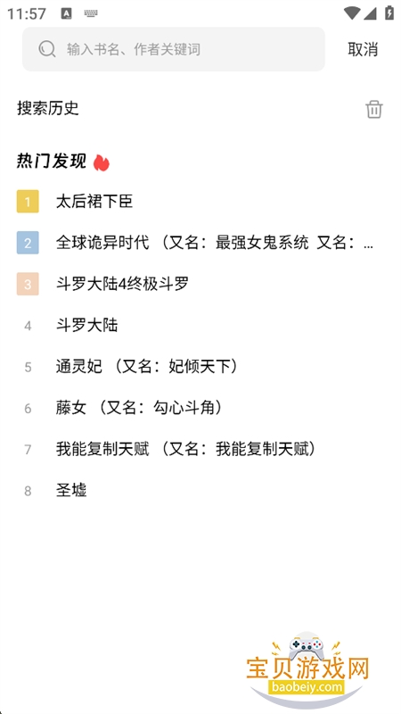�����ռ�app�ٷ��������°汾2026