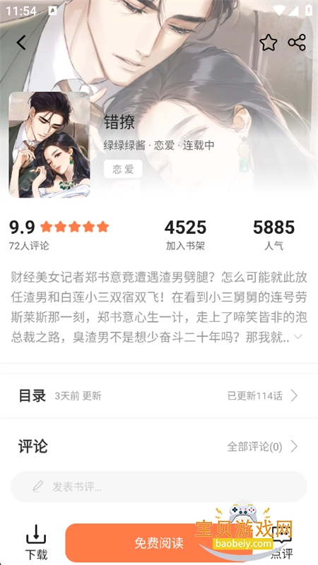 �����ռ�app�ٷ��������°汾2026