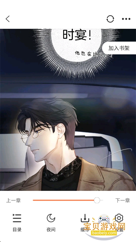 �����ռ�app�ٷ��������°汾2026