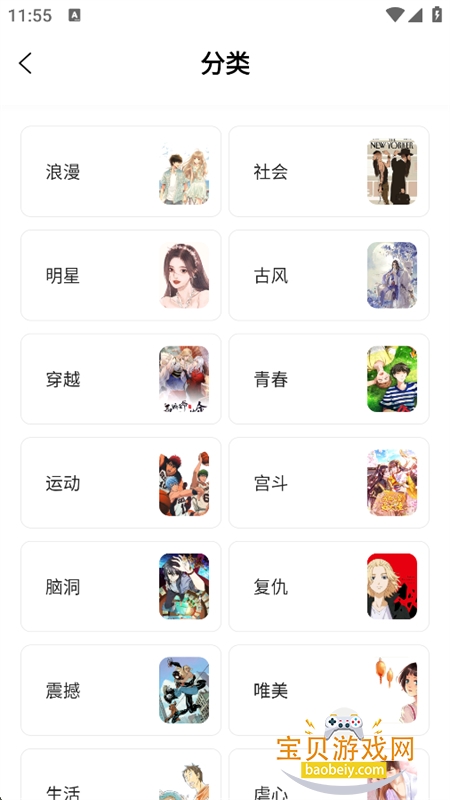 �����ռ�app�ٷ��������°汾2026