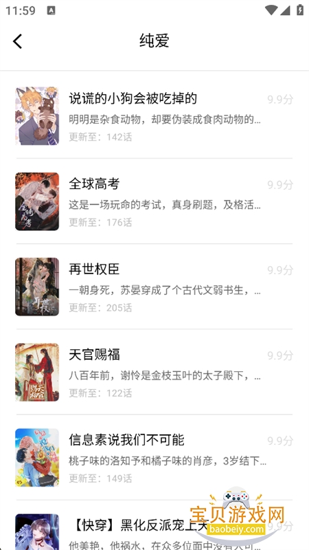 �����ռ�app�ٷ��������°汾2026