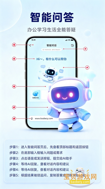 ChatGO��������app���°汾