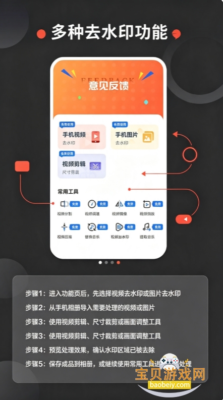 ����ȥˮӡapp�ٷ����°汾