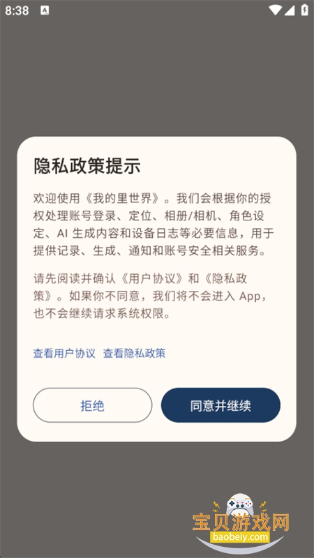 �ҵ�������app�ٷ������ֻ���