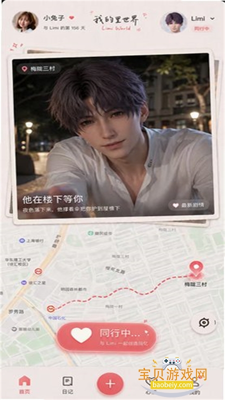 �ҵ�������app�ٷ������ֻ���