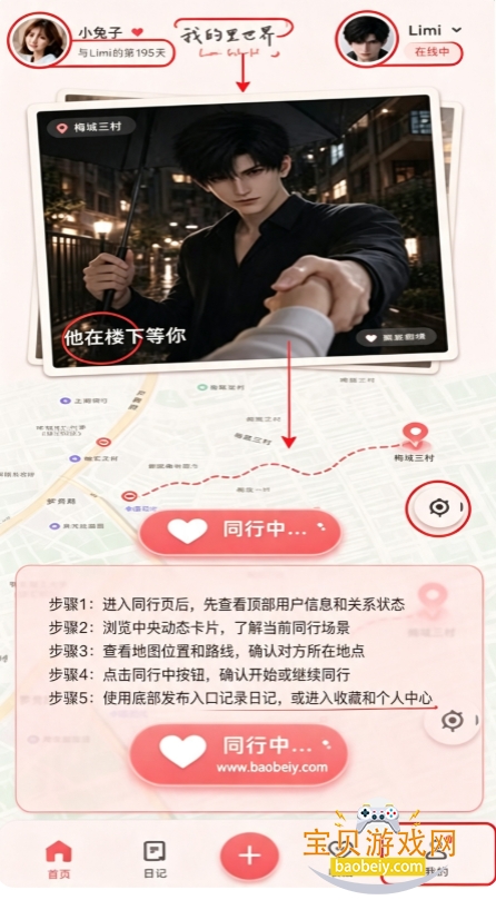 �ҵ�������app�ٷ������ֻ���