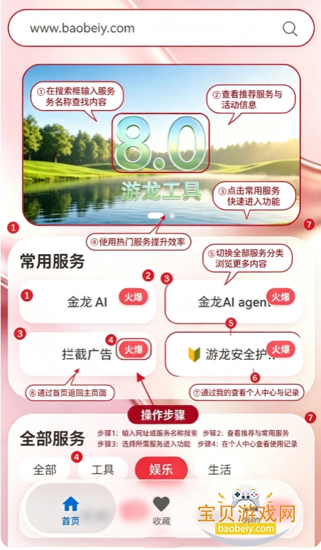 ����������app�ٷ����°�