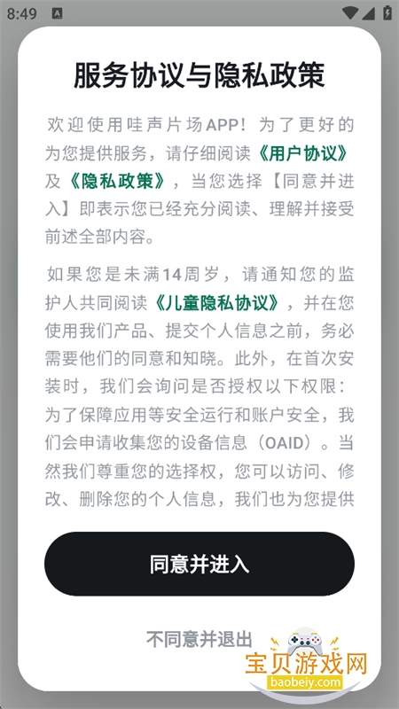 ����Ƭ��app��׿���°汾