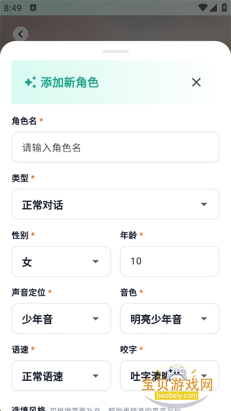 ����Ƭ��app��׿���°汾