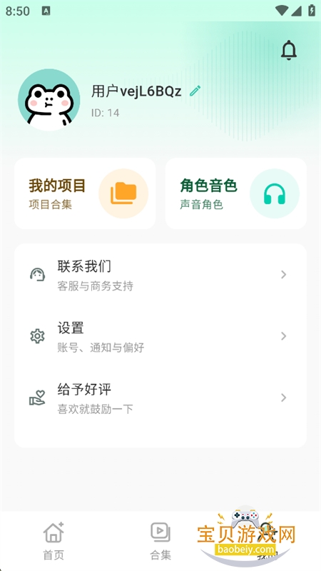 ����Ƭ��app��׿���°汾