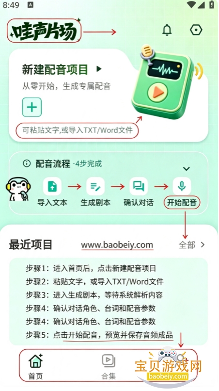 ����Ƭ��app��׿���°汾