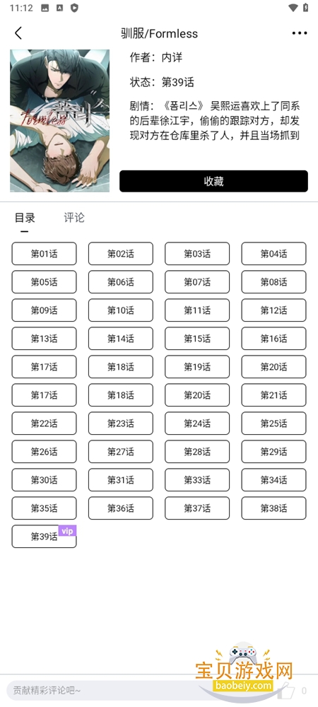 ��Ȧ���°汾�ٷ�����