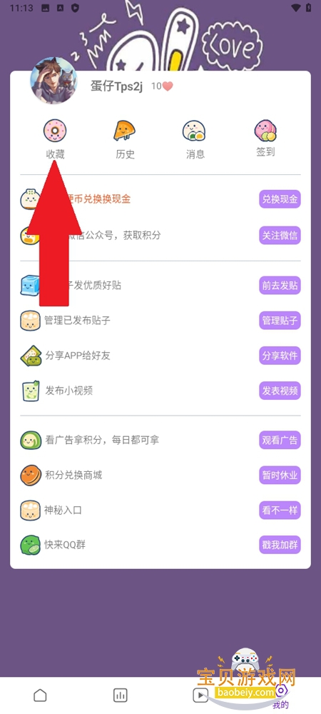 ��Ȧ���°汾�ٷ�����