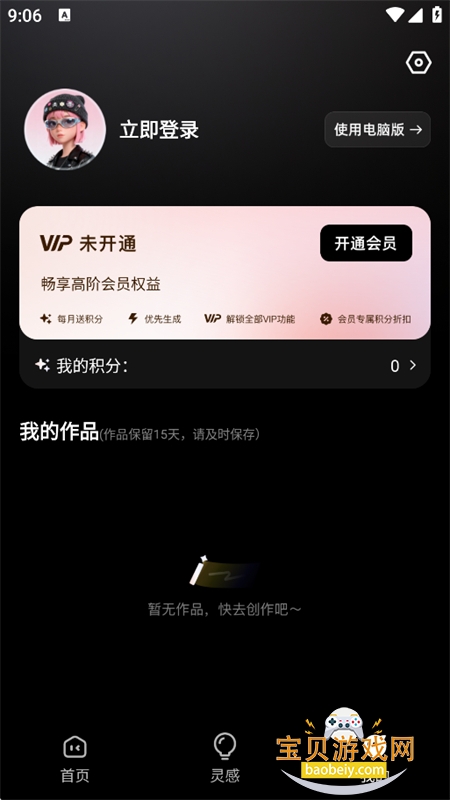 ̽������app�ٷ��������°汾