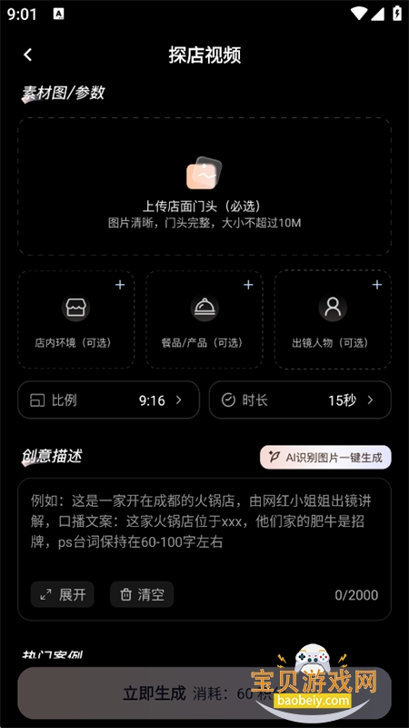 ̽������app�ٷ��������°汾