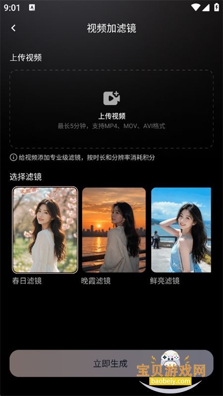 ̽������app�ٷ��������°汾