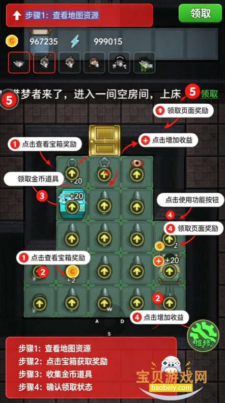 ��ƽ����(MOD�˵�)���°�����