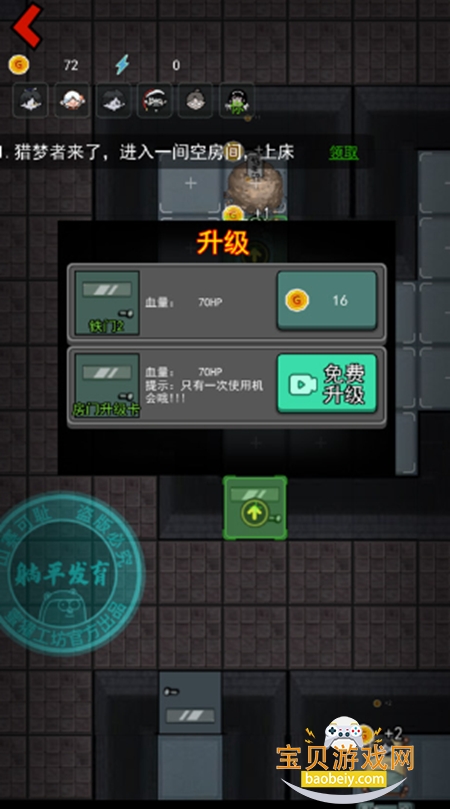 ��ƽ����(MOD�˵�)���°�����