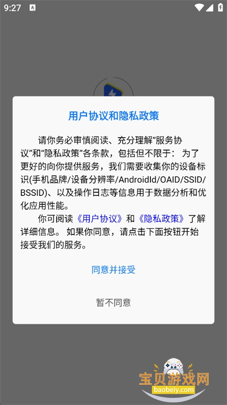 һ��ȥˮӡ����app���°汾
