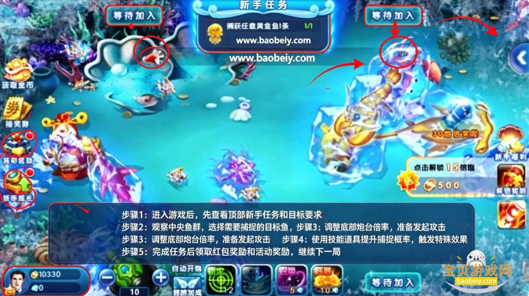 网趣捕鱼红包版下载手机版 网趣捕鱼红包版下载手机版