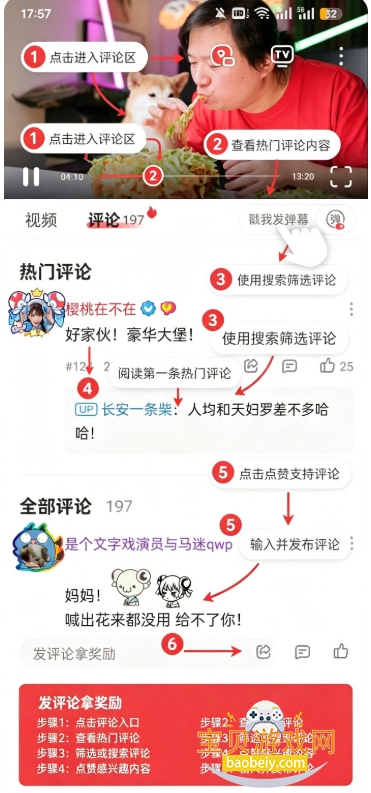 AcFun(Aվ)�½عٷ����°�