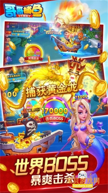 ��粶����Ϸ��׿�ֻ���