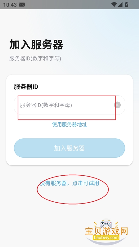 ���Ļ�app�ٷ��������°�