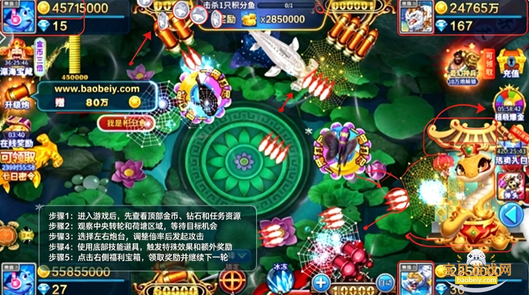 街机金蟾捕鱼2红包版游戏手机版 街机金蟾捕鱼2红包版游戏手机版