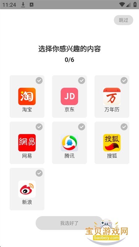 ���������app��������ֻ���