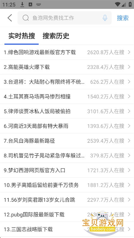 ���������app��������ֻ���