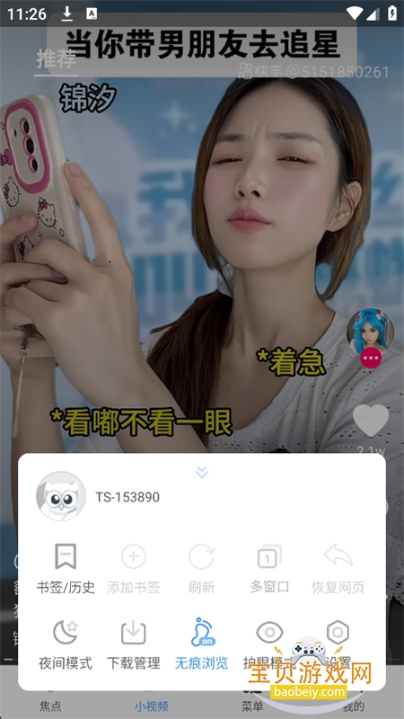 ���������app��������ֻ���