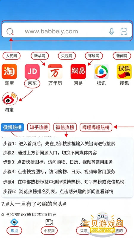 ���������app��������ֻ���