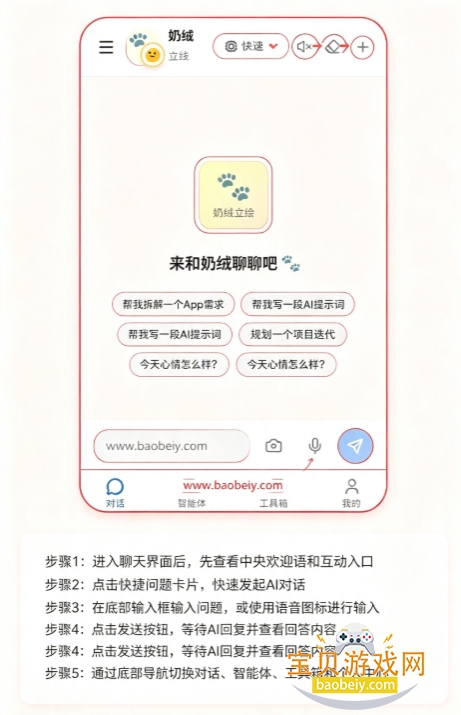 ����AI�����ٷ����°汾