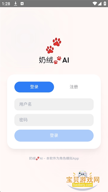 ����AI�����ٷ����°汾