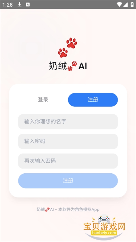 ����AI�����ٷ����°汾