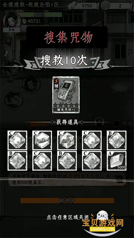 ���ų��д���԰���������ֻ���