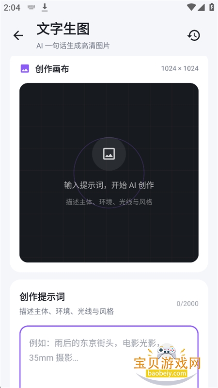 ִ�����app��׿�ֻ���