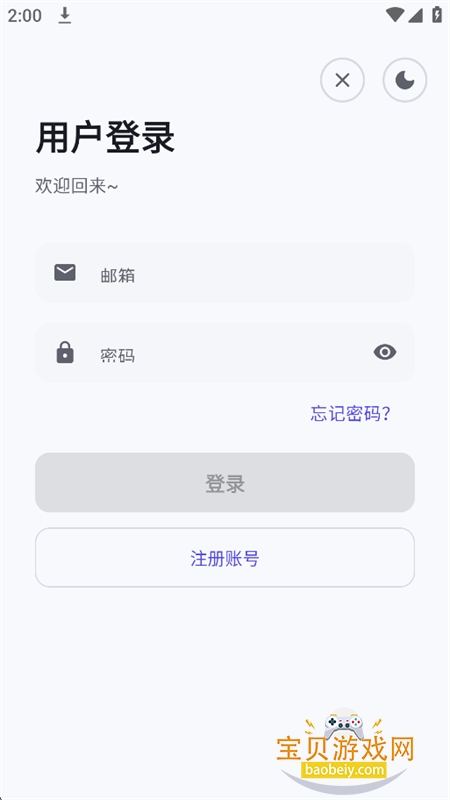 ִ�����app��׿�ֻ���