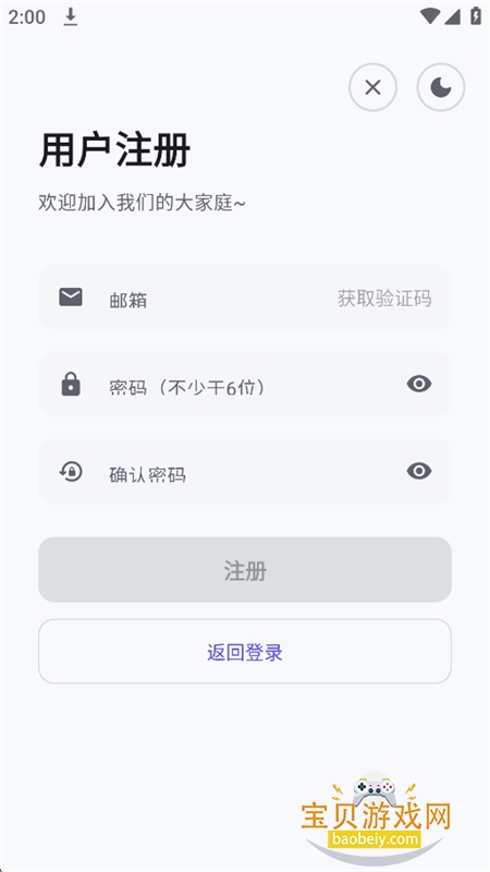 ִ�����app��׿�ֻ���