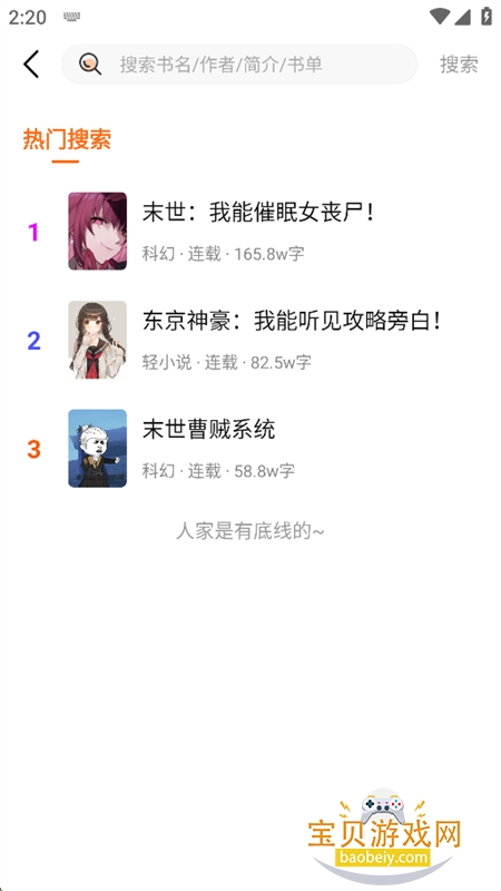 ����С˵app�ٷ����°汾