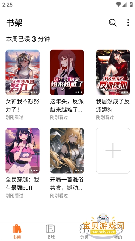 ����С˵app�ٷ����°汾