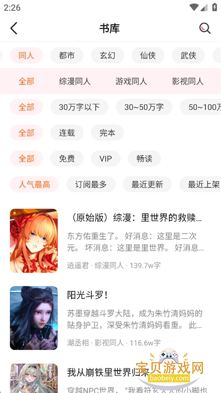 ����С˵app�ٷ����°汾