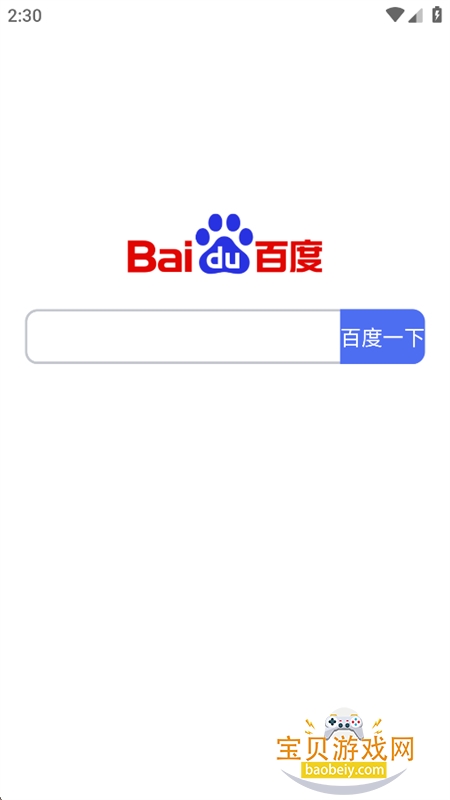 AI聚合搜索app免费下载手机版 AI聚合搜索app免费下载手机版