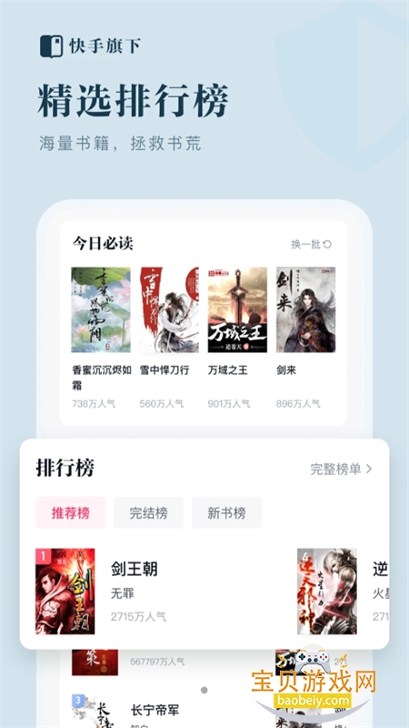 �������app�ٷ����°汾
