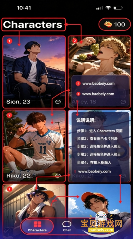 Kun Chat软件免费下载最新版本 Kun Chat软件免费下载最新版本