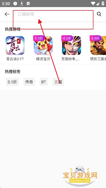 桃子游戏库安卓安装包 桃子游戏库安卓安装包