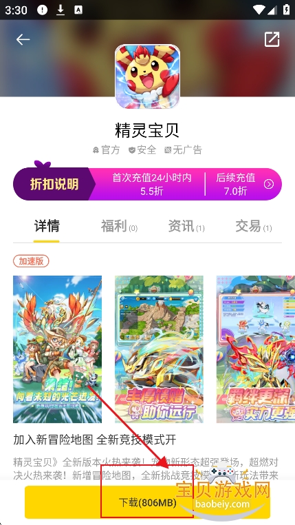 桃子游戏库安卓安装包 桃子游戏库安卓安装包