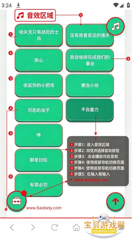 �����޵�����������app�ֻ���
