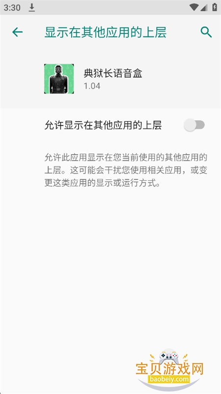 �����޵�����������app�ֻ���
