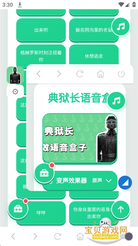 �����޵�����������app�ֻ���